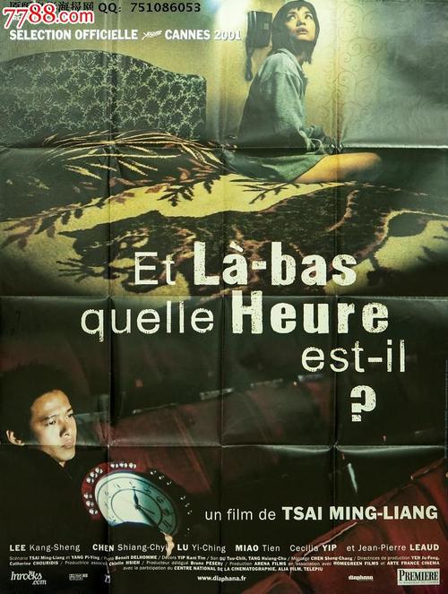 UniversitéParis-EstCréteilValdeMarne，UPEC成绩单